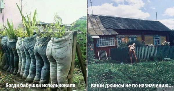 Мем: Эх-х бабушка Мем: Эх-х бабушка