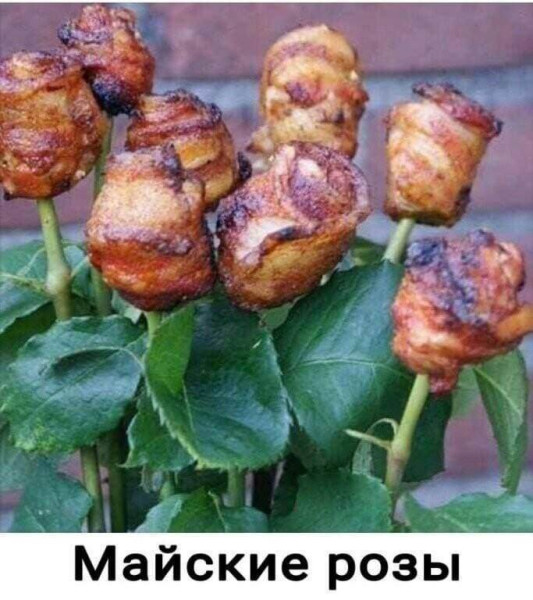 Мем, Смехалка