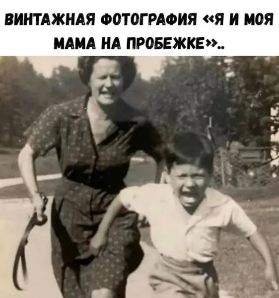 Мем, Смехалка