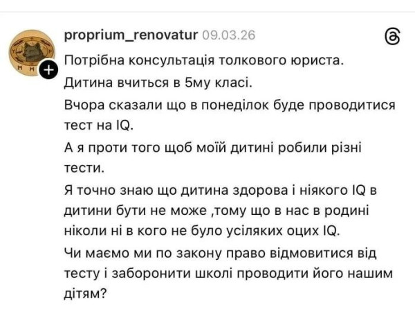 Мем, Максим Камерер