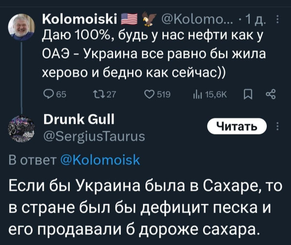 Мем, Максим Камерер