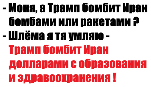 Мем