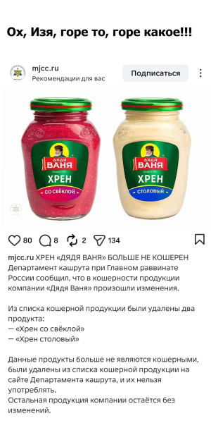 Мем, Mghost Мем, Mghost