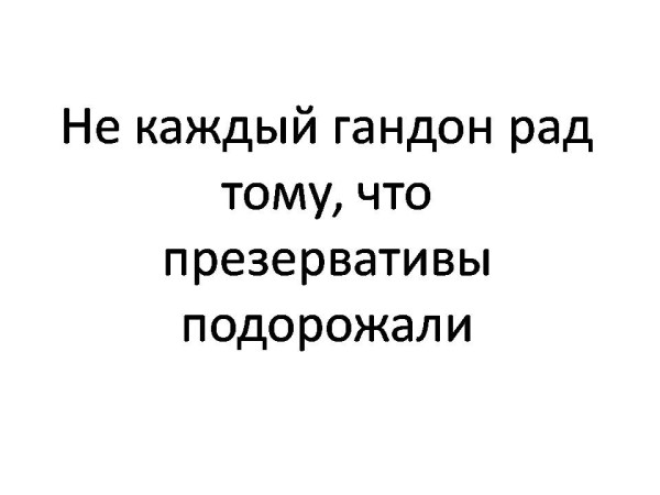 Мем, ДмРос Мем, ДмРос