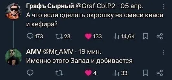 Мем, Смехалка Мем, Смехалка