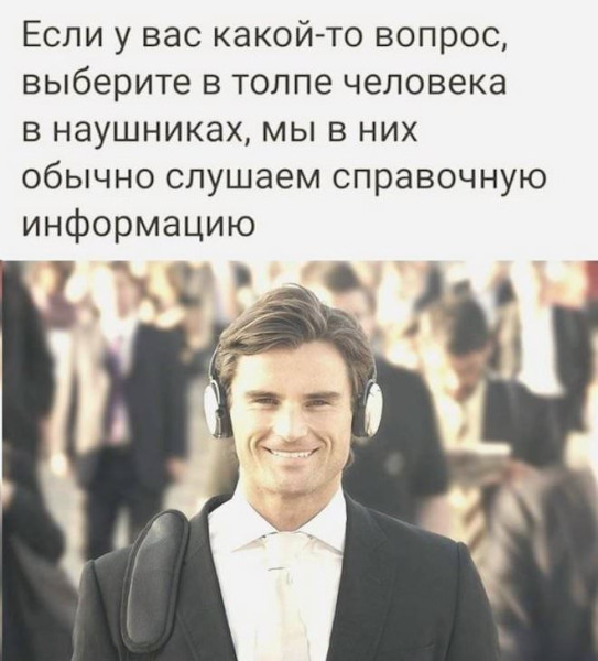 Мем, Смехалка Мем, Смехалка