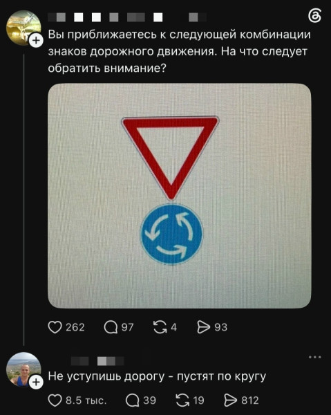 Мем, Смехалка Мем, Смехалка