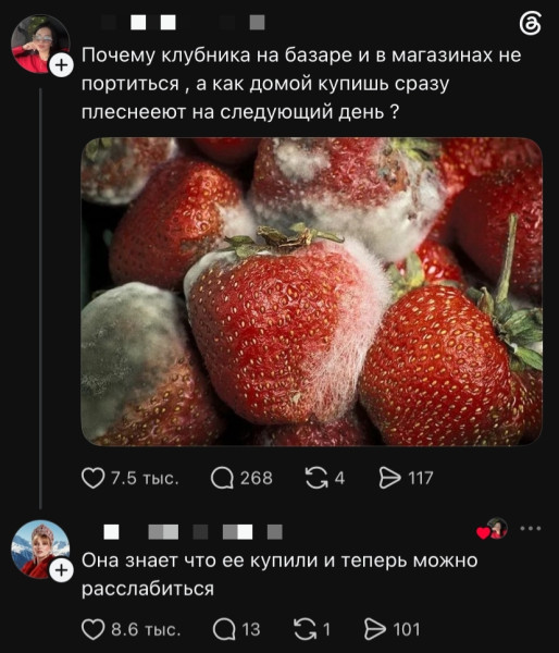 Мем, Смехалка Мем, Смехалка