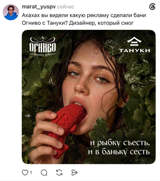 Мем, Bassplayer Мем, Bassplayer