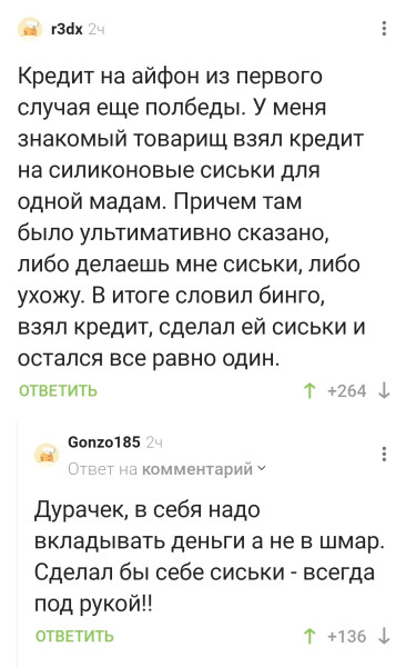 Мем, Mghost Мем, Mghost