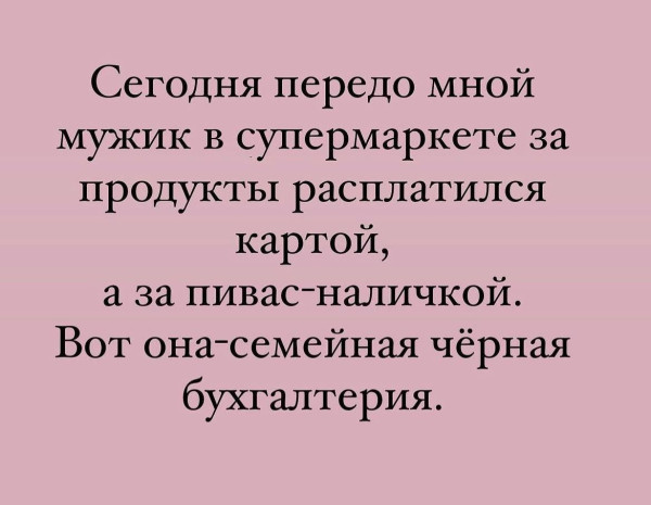 Мем, Hendry Мем, Hendry