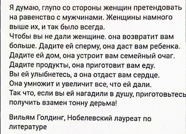 Мем, Hendry Мем, Hendry