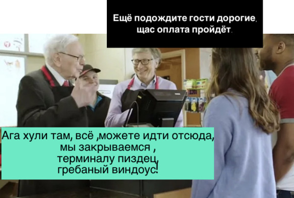 Мем: Опять винда, не отвиснет никогда), DVD Мем: Опять винда, не отвиснет никогда), DVD