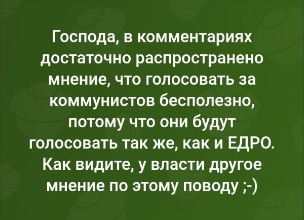 Мем: Проститутки против сутенёров Мем: Проститутки против сутенёров