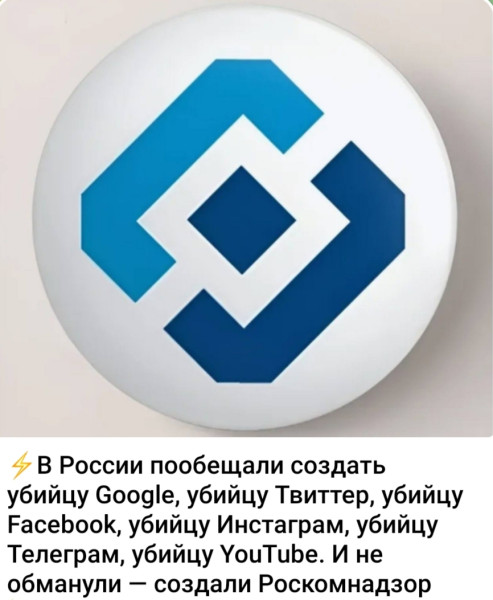 Мем, Ashmedai