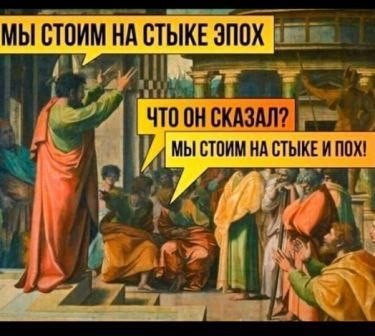 Мем, Ashmedai