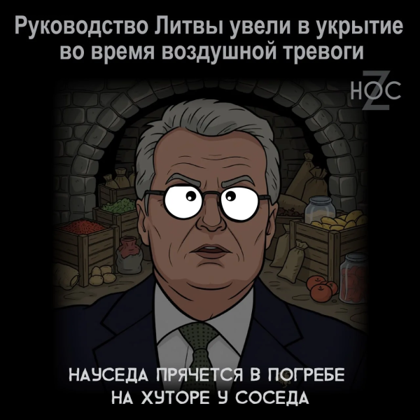 Мем, Dinenti 78