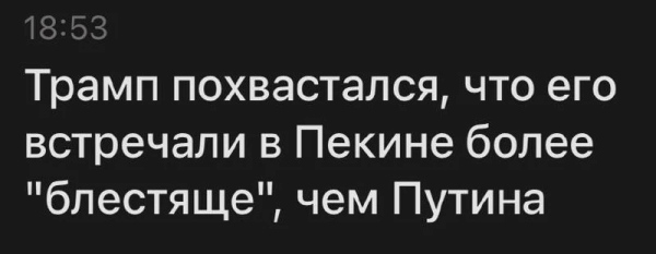 Мем, Dinenti 78