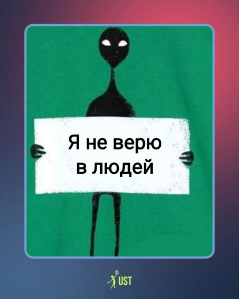 Мем, Рысь Мем, Рысь