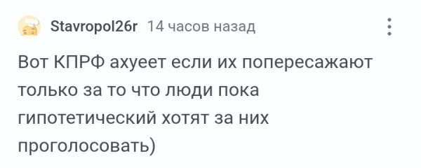 Мем, Mghost