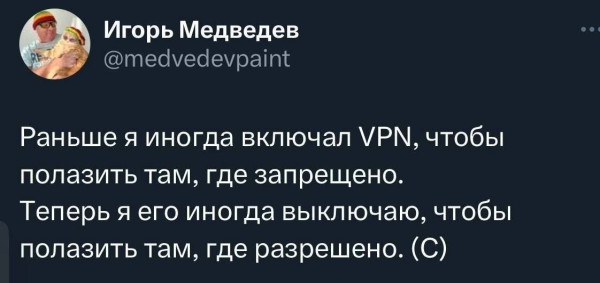 Мем, Mghost