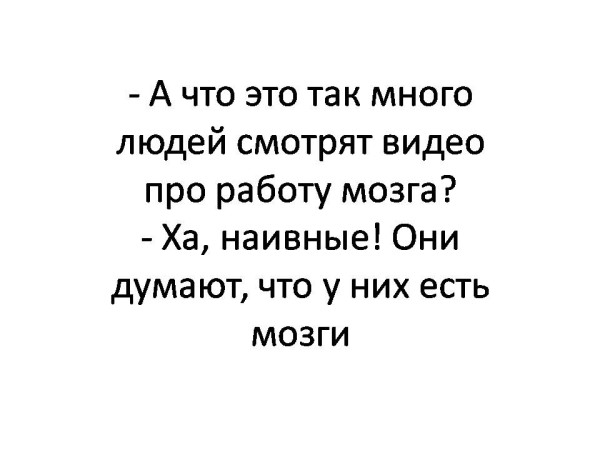 Мем, ДмРос