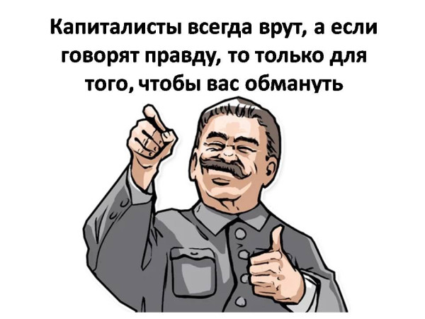 Мем, ДмРос