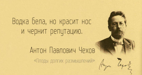Мем, Алекс Гудков