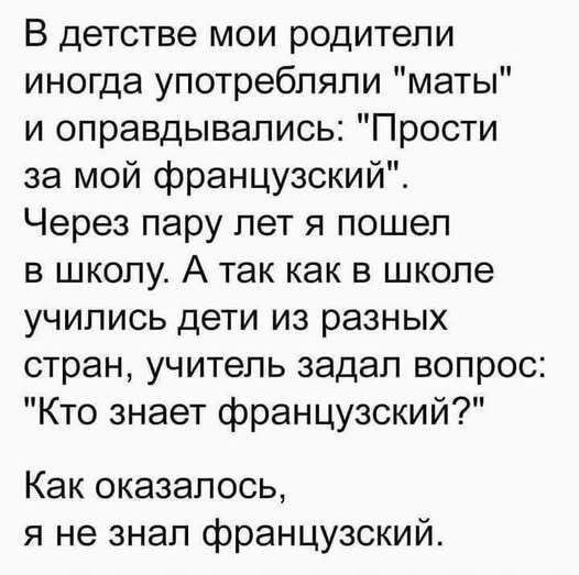 Мем, Ashmedai Мем, Ashmedai