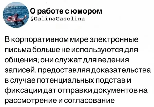 Мем, Смехалка