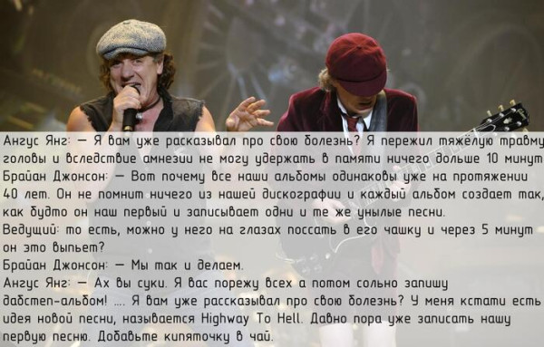 Мем, Смехалка