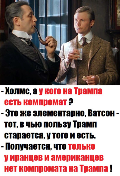 Мем