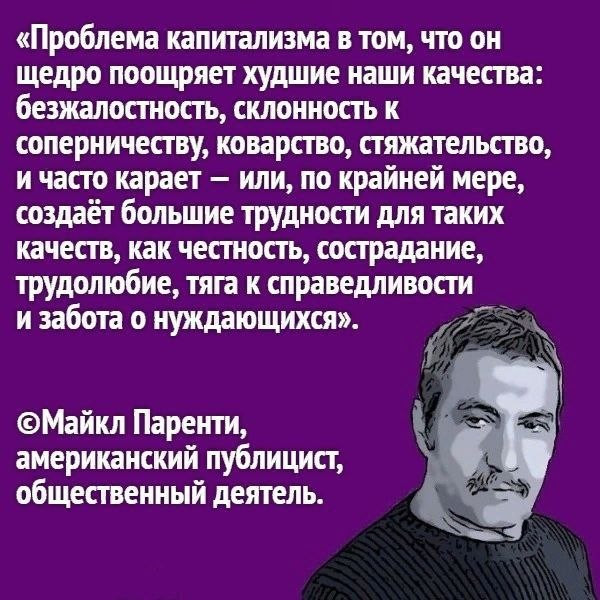 Мем