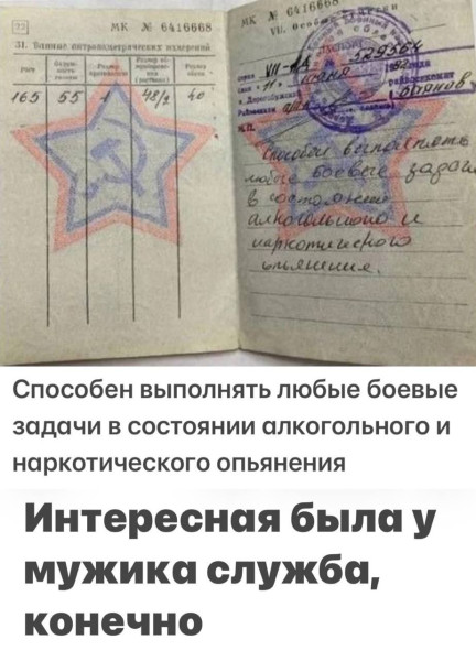 Мем, Максим Камерер Мем, Максим Камерер