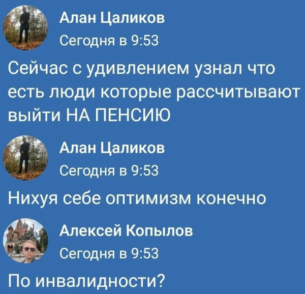 Мем, Diogenes