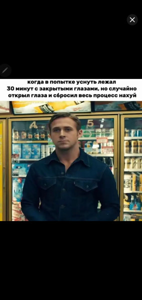 Мем, нумай