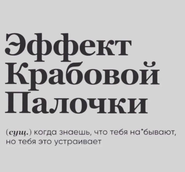 Мем, anberg
