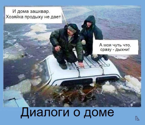 Мем: Музей народов Севера, Кондратъ Мем: Музей народов Севера, Кондратъ