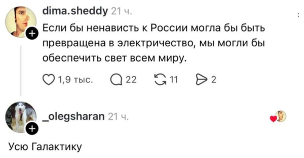 Мем: План перемоги., Dinenti 78
