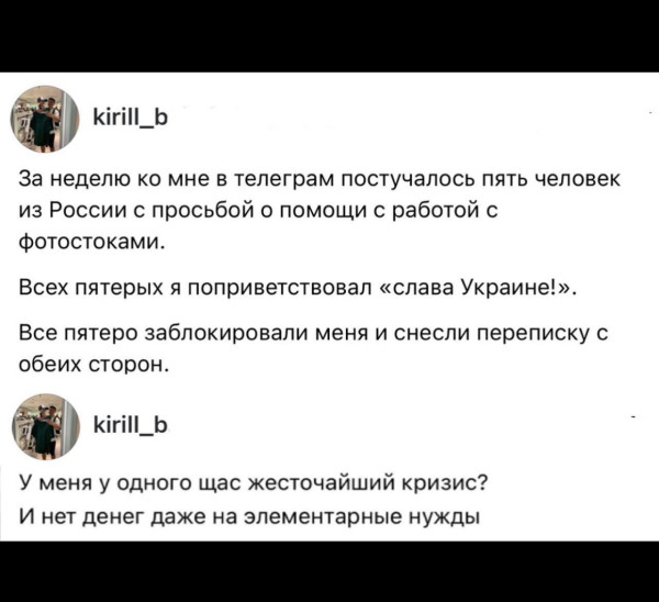 Мем: Просчитался, но где?!, Максим Камерер