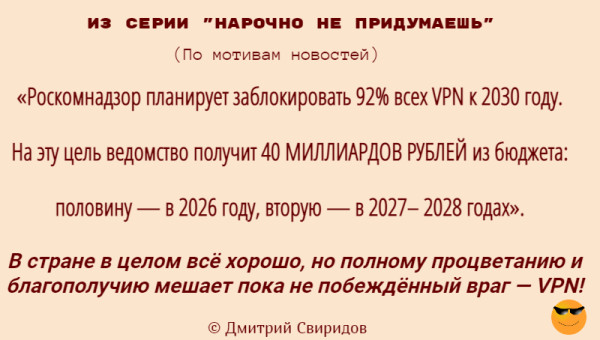 Мем