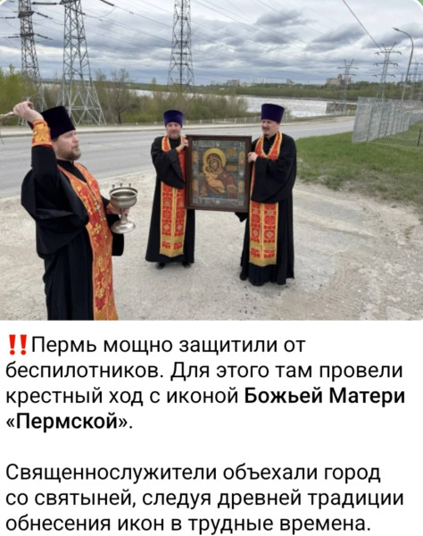Мем, Ashmedai