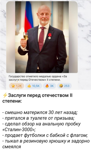 Мем, Ashmedai Мем, Ashmedai