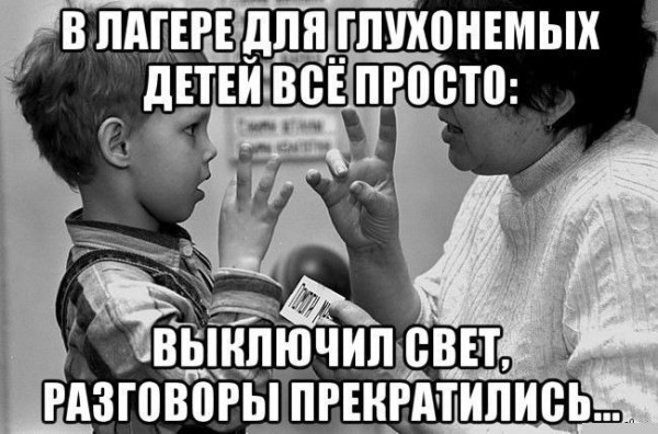Мем, Ashmedai