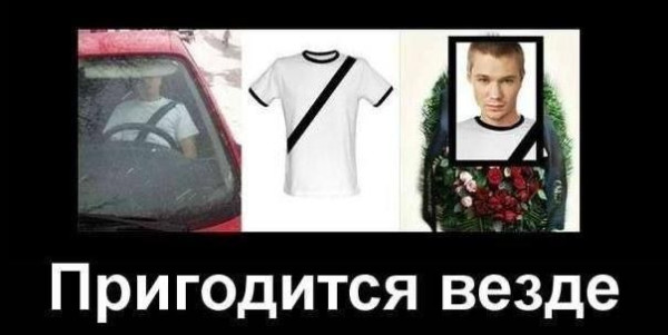 Мем, Ashmedai