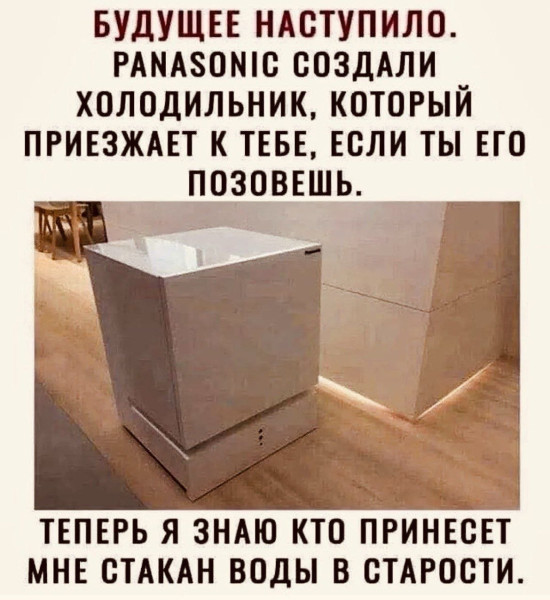 Мем, Ashmedai