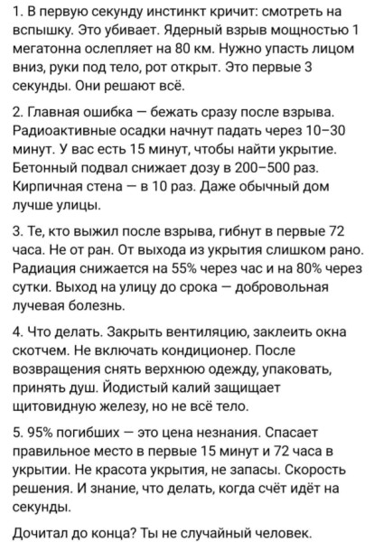 Мем, Mghost Мем, Mghost