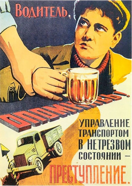 Мем, Алекс Гудков
