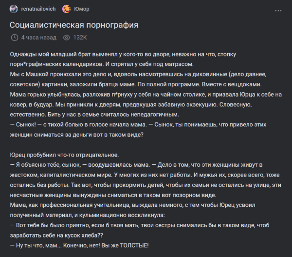 Мем, Mghost Мем, Mghost