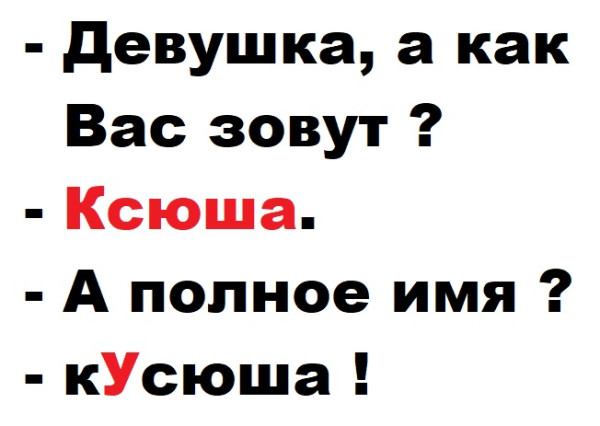 Мем Мем